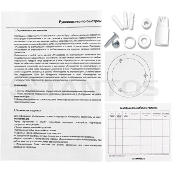 TSi-P2F изображение 4