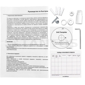TSi-P4FP изображение 4