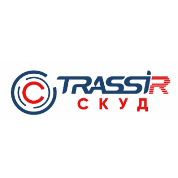 TRASSIR  СКУД+1 