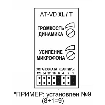 AT-VD XL/T изображение 3
