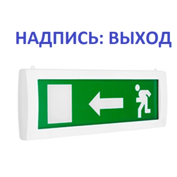 ИП Раченков А.В. М-12-2 Выход