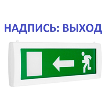 ИП Раченков А.В. М-2-24 Выход