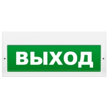 ИП Раченков А.В. М-220-РИП Выход