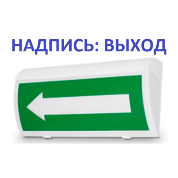 ИП Раченков А.В. М-12-3-ГРАНД Выход