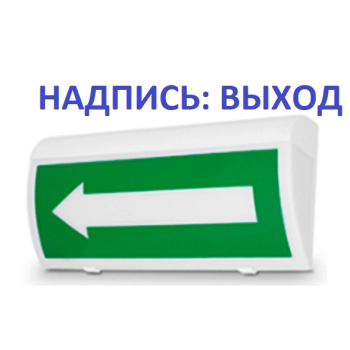 ИП Раченков А.В. М-24-З-ГРАНД Выход