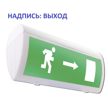 ИП Раченков А.В. М-2-12-ГРАНД Выход