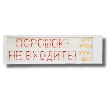 Гефест Ирида- Порошок не входить/Автоматика откл