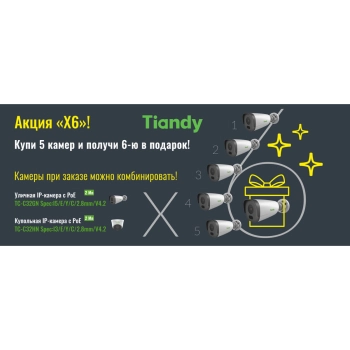 TC-C32HN Spec:I3/E/Y/C/2.8мм/V4.2 изображение 3