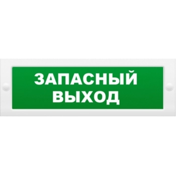 ИП Раченков А.В. М-12 Запасный выход