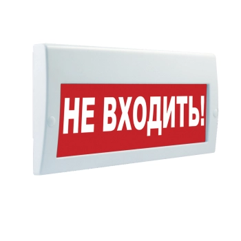 ИП Раченков А.В. М-220 НЕ ВХОДИТЬ