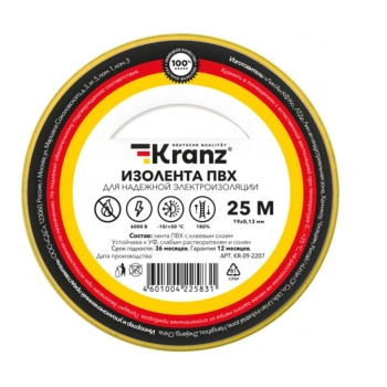 KR-09-2207 изображение 2