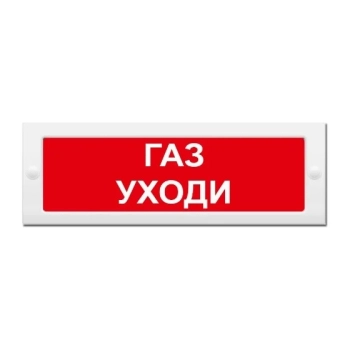 ИП Раченков А.В. М-24 Газ уходи