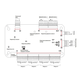 TR-C241B изображение 4