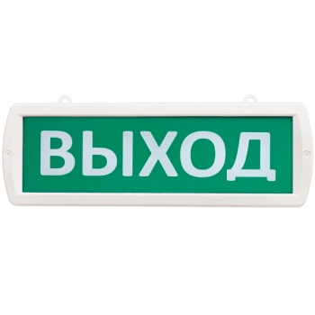 SLT Т 220 Выход