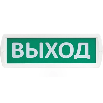 SLT Т 12-З Выход
