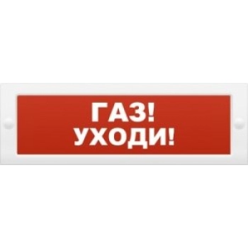 ИП Раченков А.В. М-24-З Газ уходи
