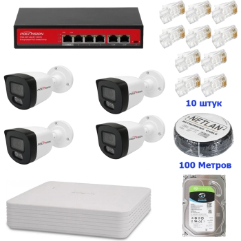 Комплект IP 1080p 4  уличных 2 изображение 3