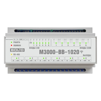 Болид М3000-ВВ-1020