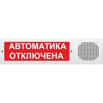 ИП Раченков А.В. М-24-З Автоматика отключена