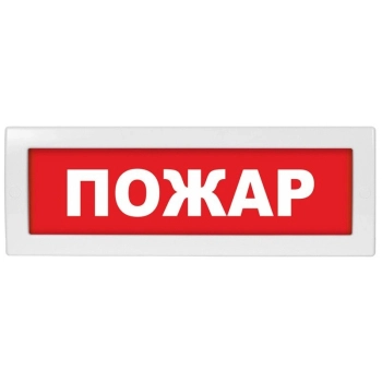 ИП Раченков А.В. М-12-З Пожар