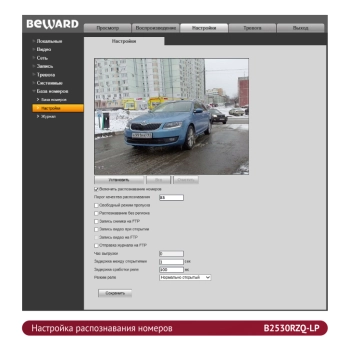 B2530RZQ-LP (черный) изображение 4