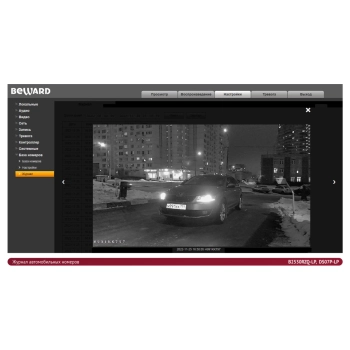 B2530RZQ-LP (черный) изображение 6