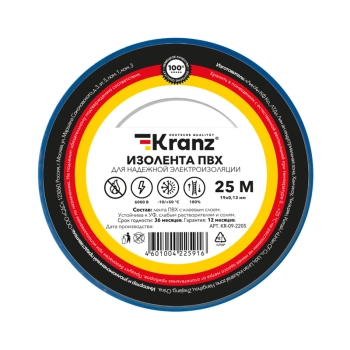 KRANZ KR-09-2205