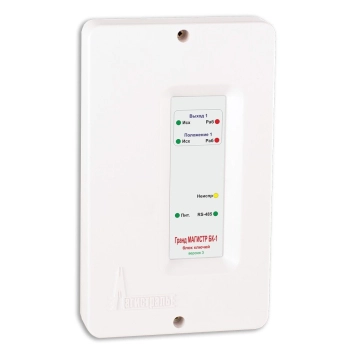 Магистраль Гранд МАГИСТР БК-1 