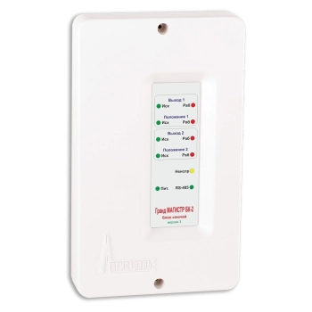 Магистраль Гранд МАГИСТР БК-2 