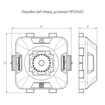 PR13.0460 изображение 2