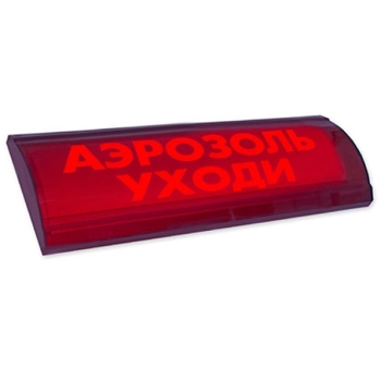 Электротехника и Автоматика ЛЮКС-24-К-СН Аэрозоль уходи