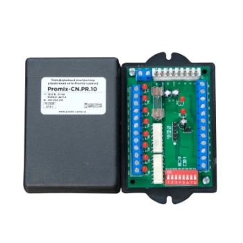 Промикс (Шериф) Promix-CN.PR.10