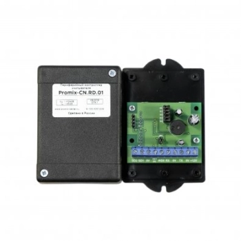 Промикс (Шериф) Promix-CN.RD.02