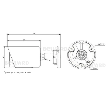 SV3210RC (6) изображение 2