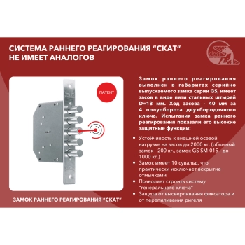 Комплект Smart Hub 4G для квартиры с замком изображение 5