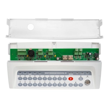 Микрофонная консоль-20 изображение 4