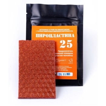 МТС Снабжение ПироСтикер АСТ-25