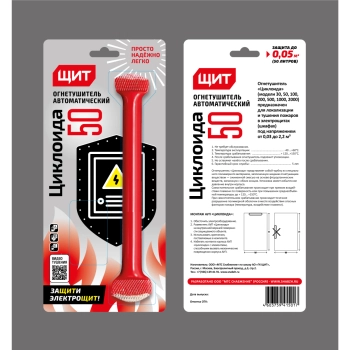 Циклоида 50 изображение 1