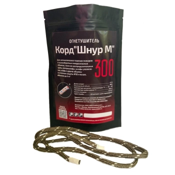 Огнетушитель Корд Шнур М 300 изображение 1