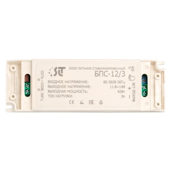 БПС-12/3 изображение 2