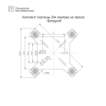 PR13.1917 Промрукав