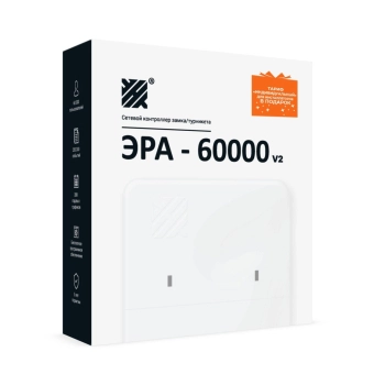Эра новых технологий ЭРА-60000V2