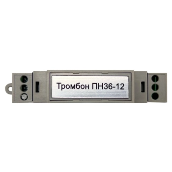Тромбон ПН36-12 изображение 2