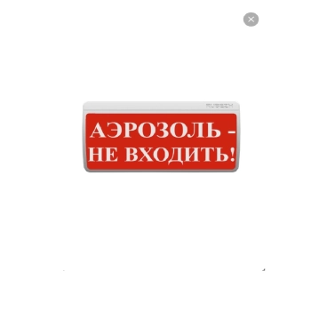 Rbz-495258 Рубеж