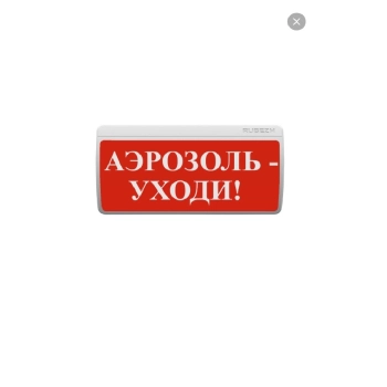 Rbz-495267 Рубеж