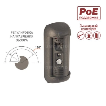 Beward DS06AP-3LK Gray