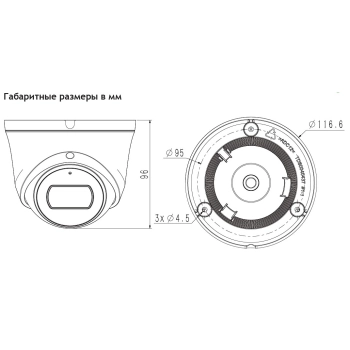 TC-C38XS Spec:I3/E/Y/M/2.8mm/V4.0 изображение 3