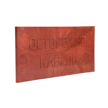 Промрукав PR08.3860