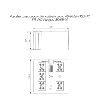 40-0460-FR2.5-10-Е60 изображение 2