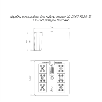 40-0460-FR2.5-12-Е60 изображение 2